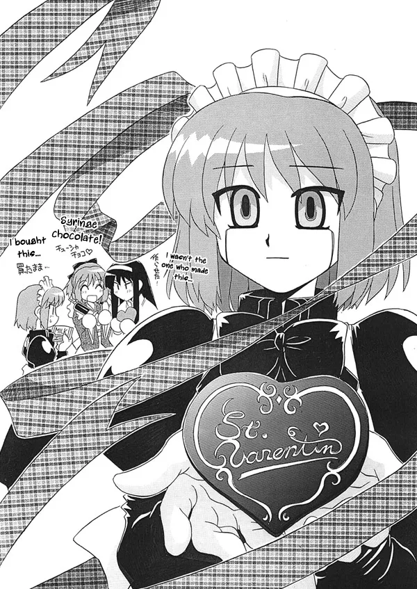 Mecha Hisuino Heart wa Atsui no Desu. | Mecha Hisui's Heart is Burning Hot. page 1 full