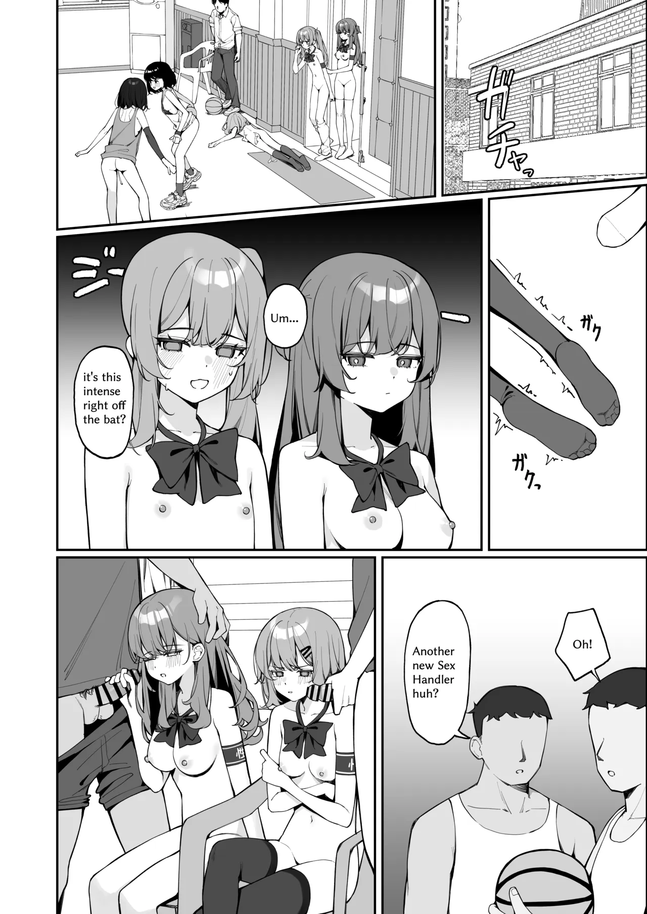 全裸登校3番外 page 7 full