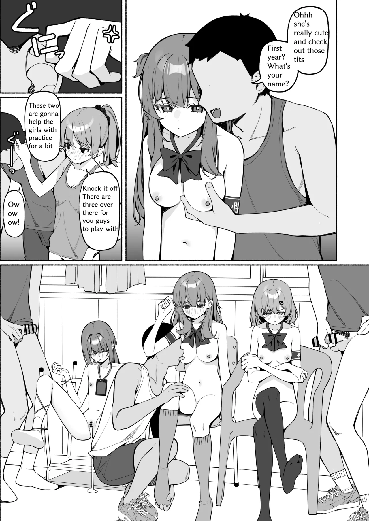 全裸登校3番外 page 8 full