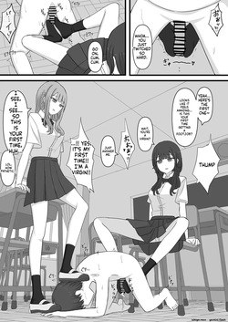 [Kaoinshou Zero] Sensei wa Maso Pet desu | Sensei is our Maso Pet [English] — page 18