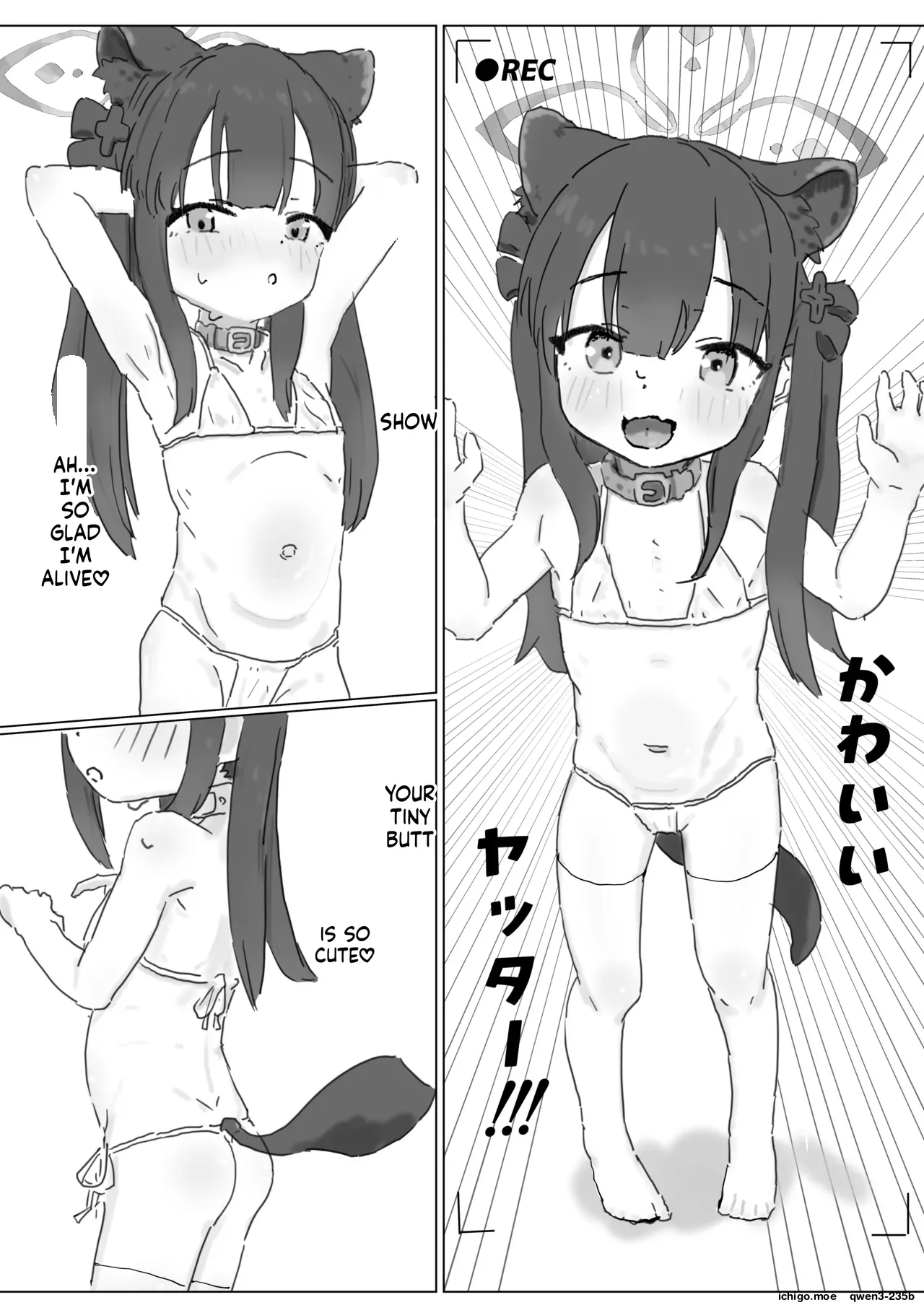 Baikaen Himitsu no Oyuugikai page 3 full