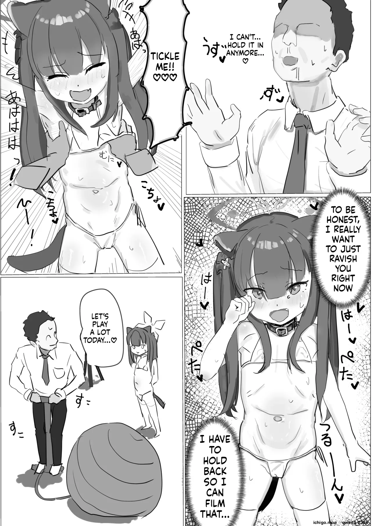 Baikaen Himitsu no Oyuugikai page 4 full