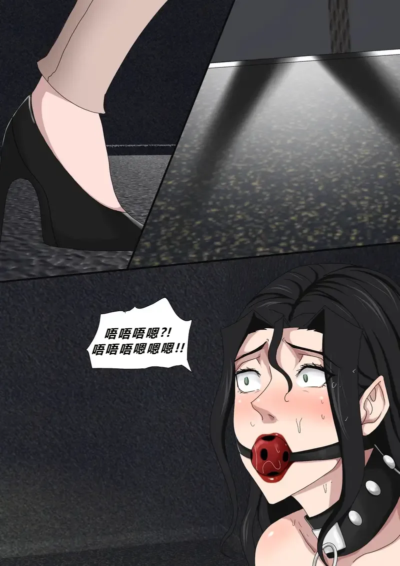 Sinful Lust 7 page 4 full