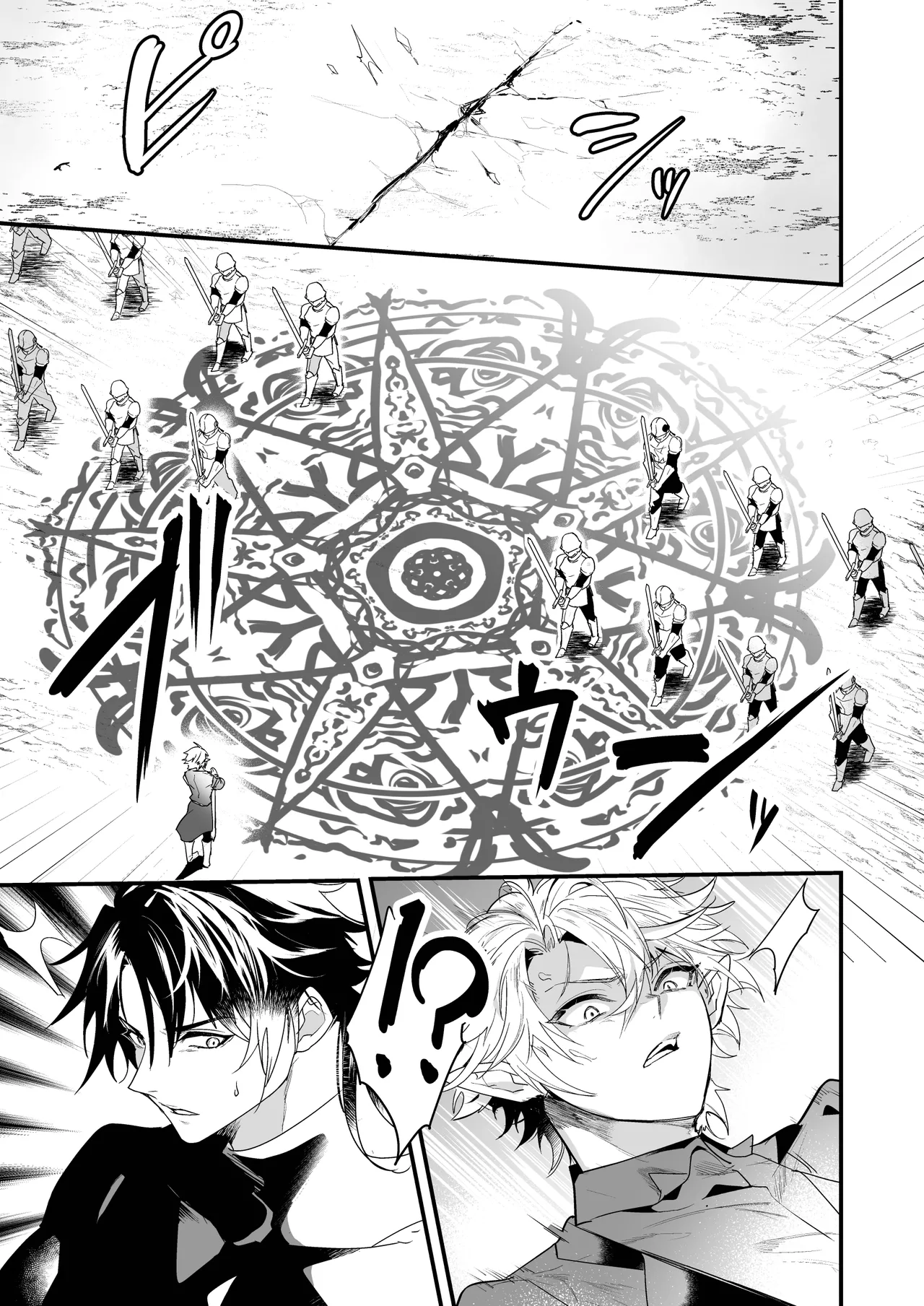 最爱的副团长企图叛变所以教训了他一下2 page 7 full