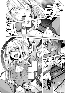 (C97) [Harugakita (Tsukushi Haru)] Illya-san! Shokushu to Hatsujou Sex shichatte Kudasai! (Fate/Grand Order) [English] [SCANMTL] — page 11