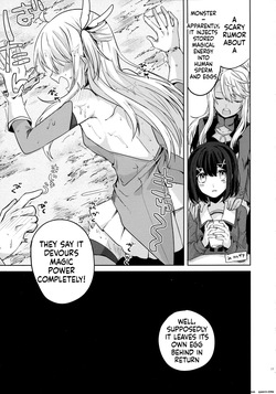 (C97) [Harugakita (Tsukushi Haru)] Illya-san! Shokushu to Hatsujou Sex shichatte Kudasai! (Fate/Grand Order) [English] [SCANMTL] — page 16