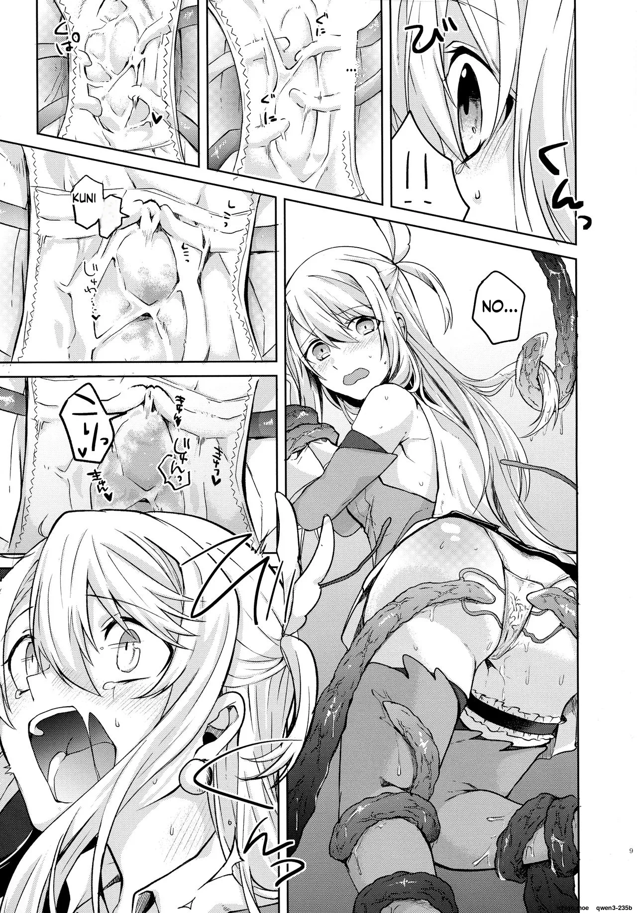 Illya-san! Shokushu to Hatsujou Sex shichatte Kudasai! page 8 full