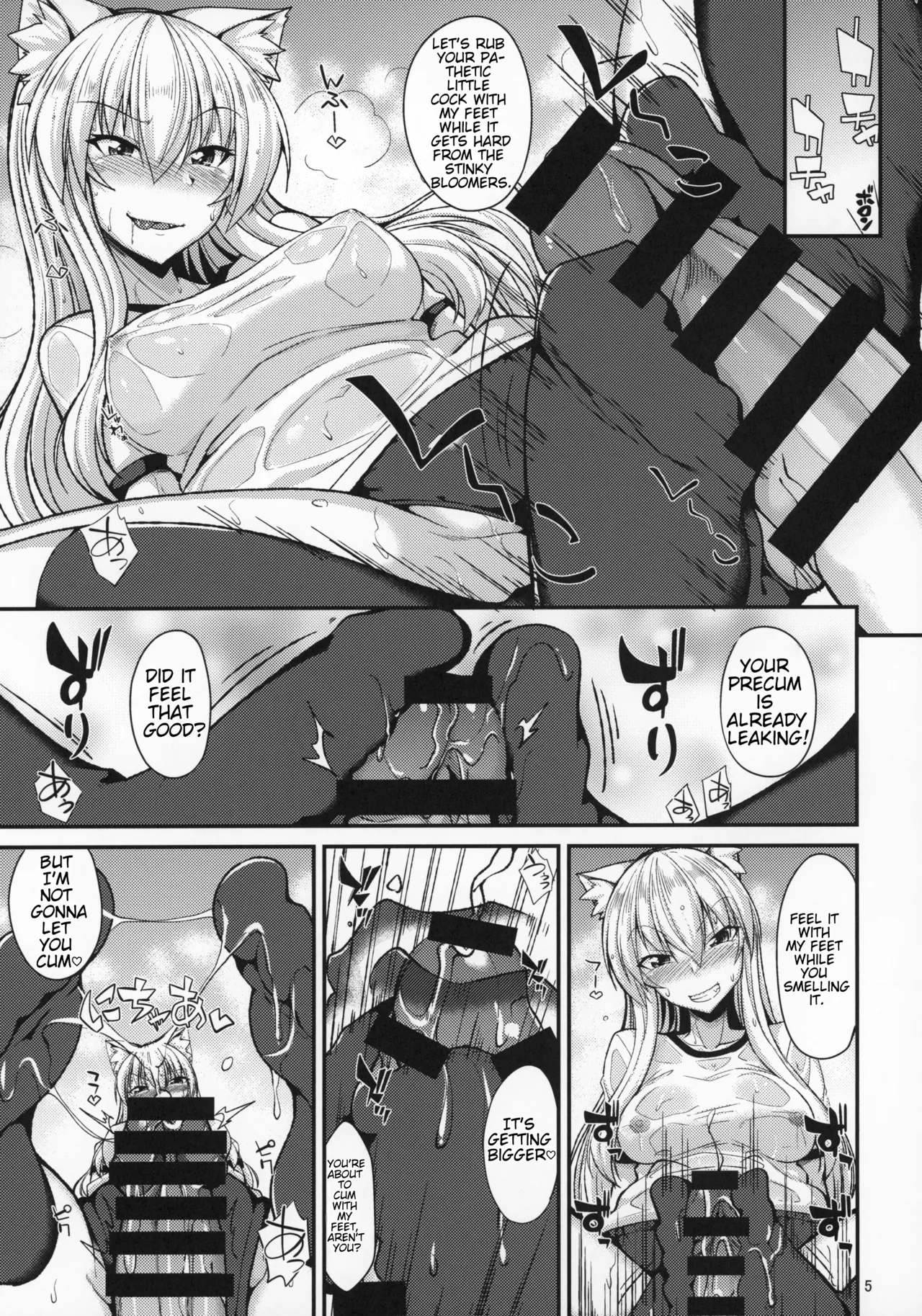 Muremure Bloomer de Nyan Nyan page 6 full