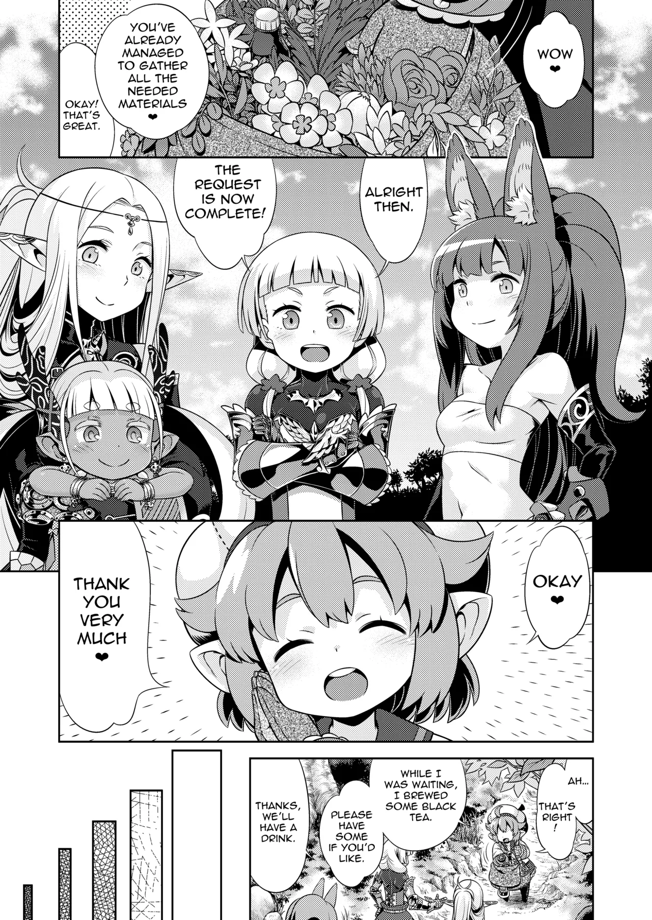 Sekaiju no Anone 28 page 2 full