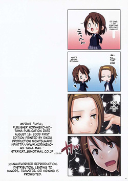 [Noraneko-no-Tama] Uiyui [English][ScanMTL] — page 18