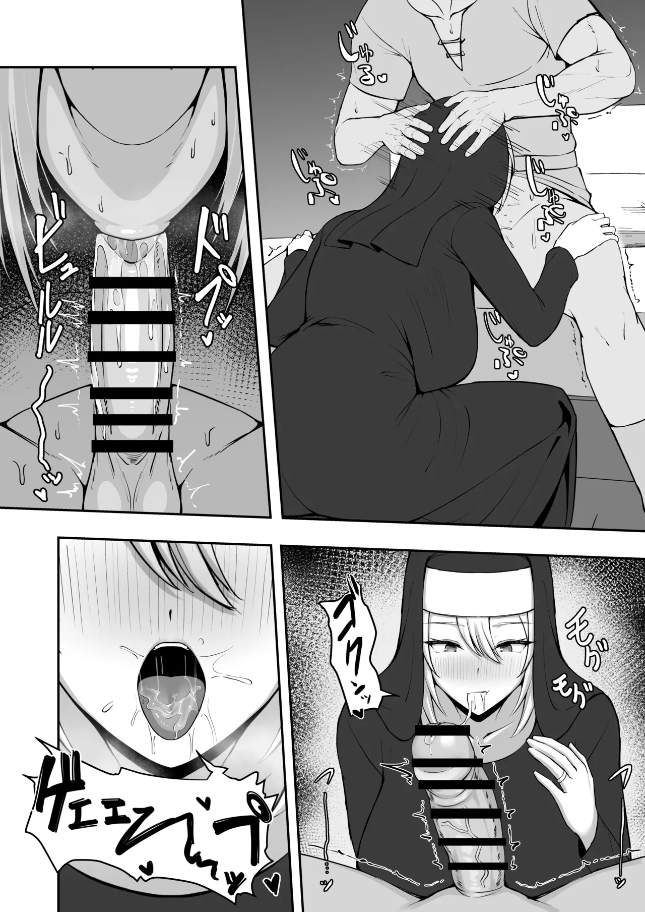 淫紋憑きのマザー・アリシア 【c107】《年轻的艾丽西亚》漫画 page 3 full