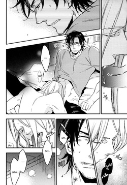 [MICROMACRO (Yamada Sakurako)] unsavory ties (Hetalia Axis Powers) [English] — page 13