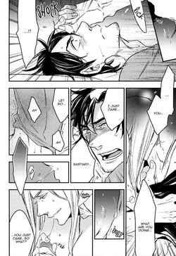 [MICROMACRO (Yamada Sakurako)] unsavory ties (Hetalia Axis Powers) [English] — page 15