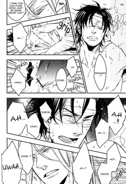 [MICROMACRO (Yamada Sakurako)] unsavory ties (Hetalia Axis Powers) [English] — page 23