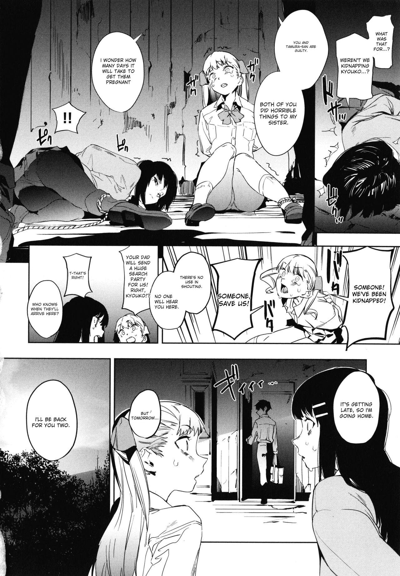 Education Zenpen Part 2 page 6 full