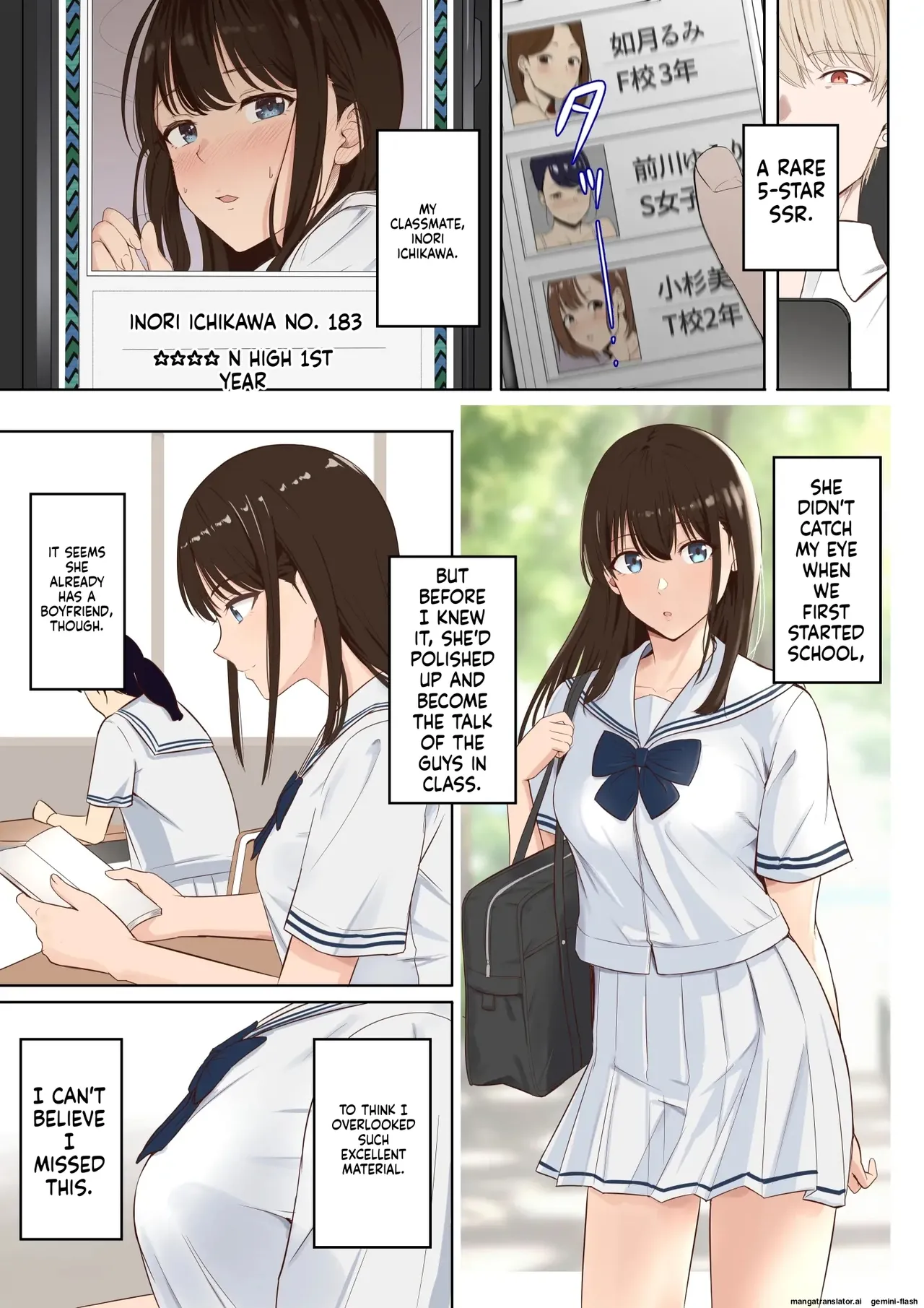 Yamamine My Zukan SSR Ichikawa Inori page 1 full