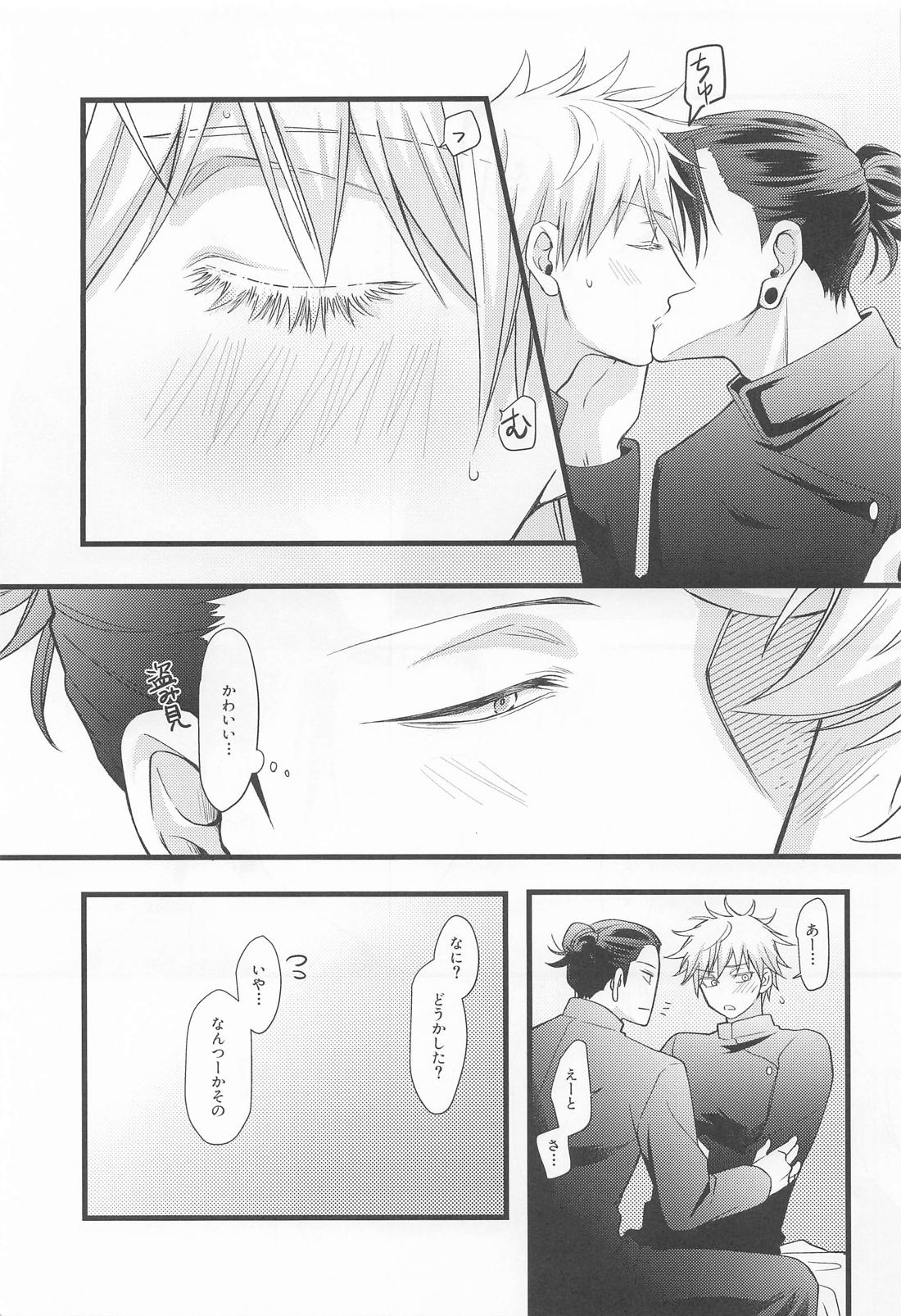 Lemme Teach You, Kid page 5 full