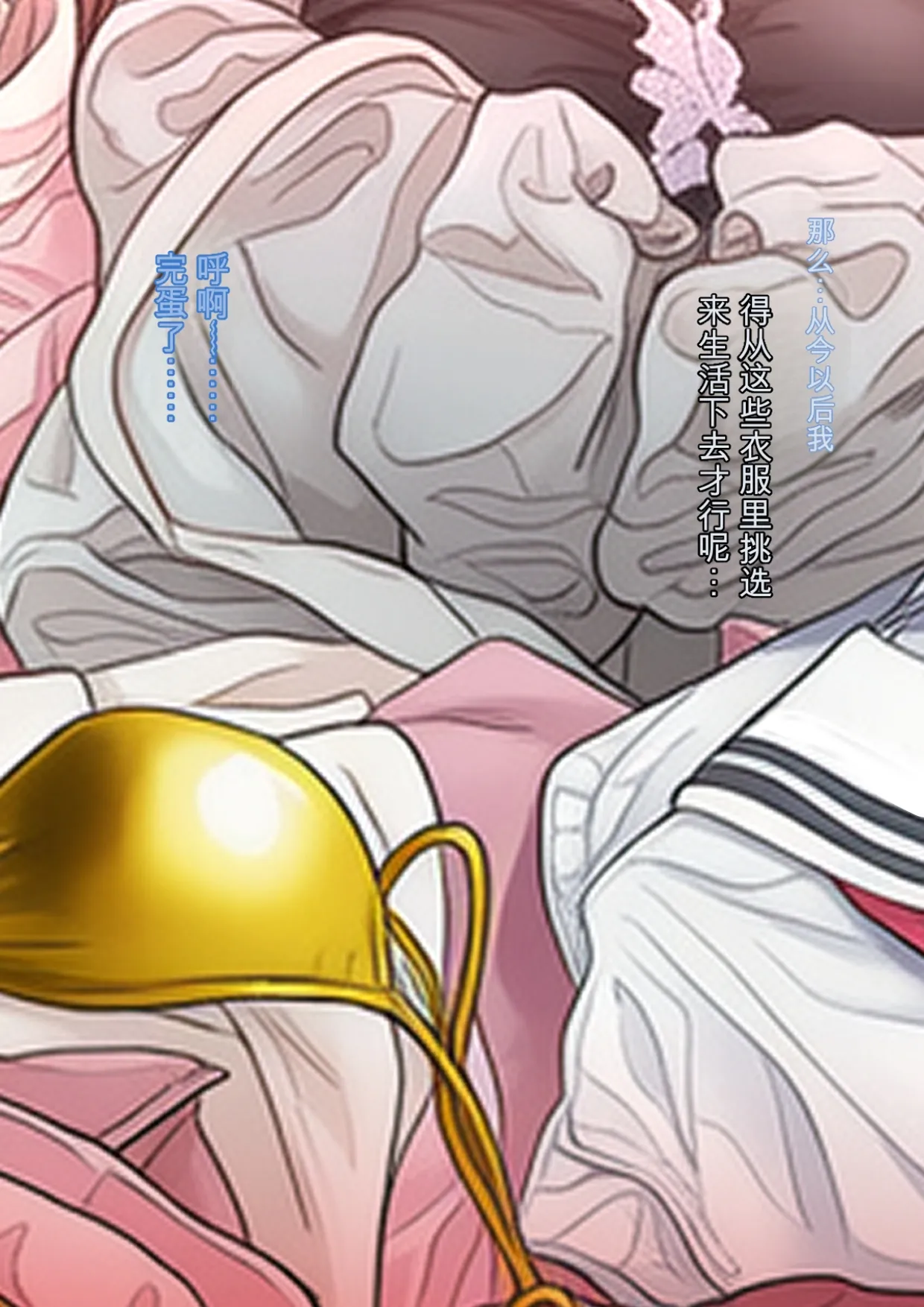 3972262- Zen Koutei Kaiaku Tyoukyou Moyoosi page 3 full