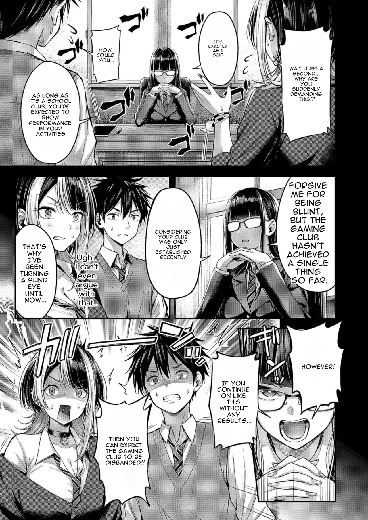Make Love Rank match!!② page 3 full