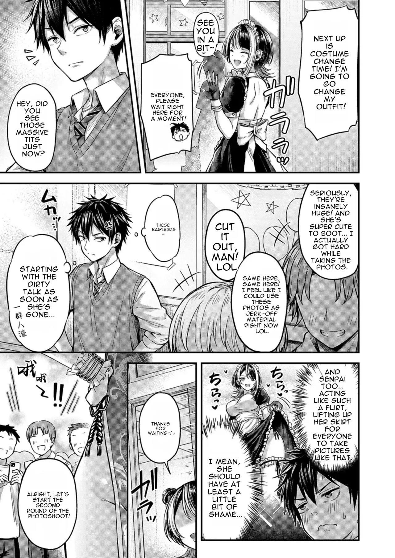 Make Love Rank match!!② page 5 full