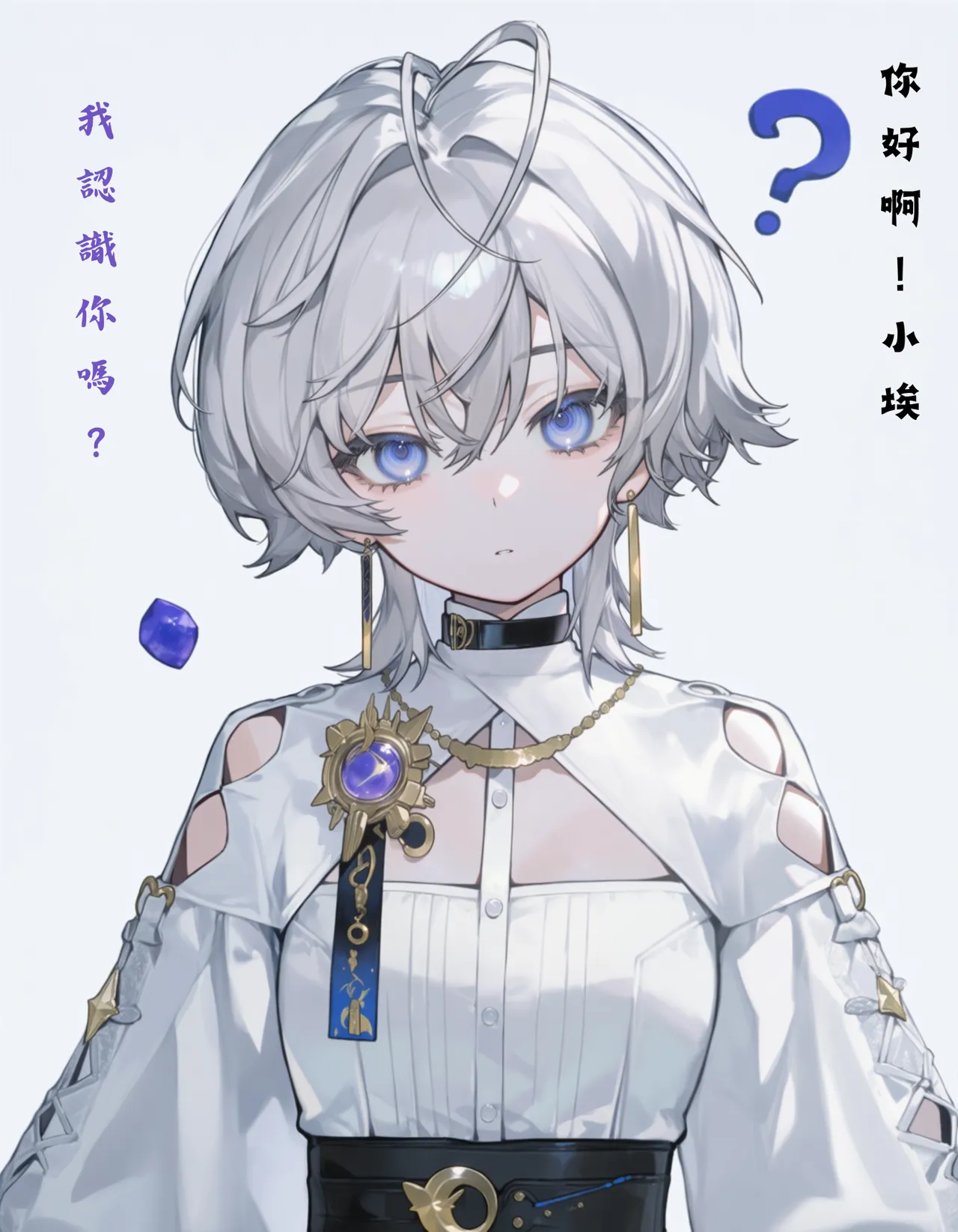 hypnosis X wedding dress X Oumua page 1 full