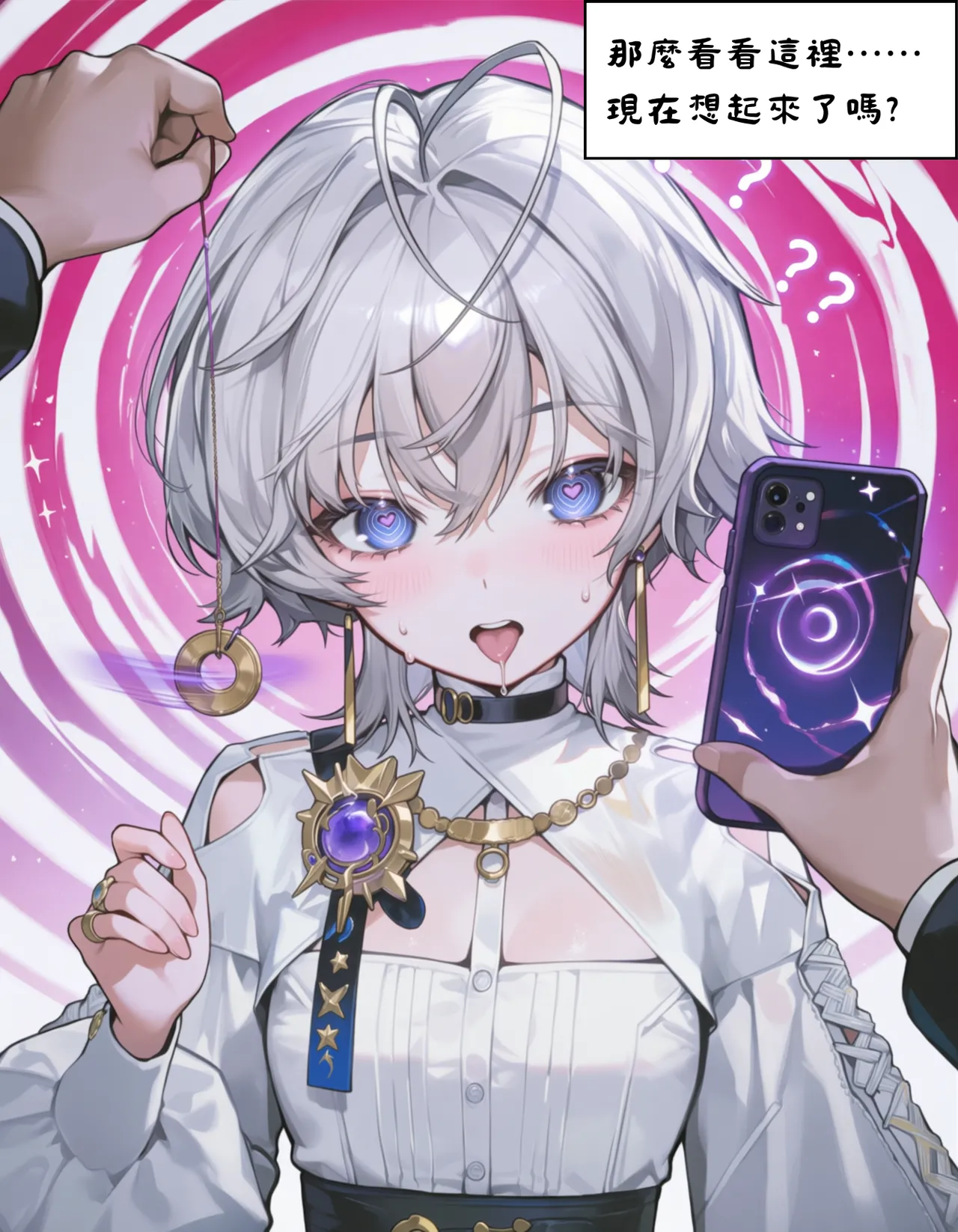 hypnosis X wedding dress X Oumua page 3 full