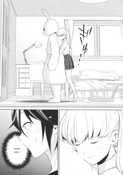 [Anthology] L -Ladies & Girls Love- 11 [English] [VGT13] — page 16
