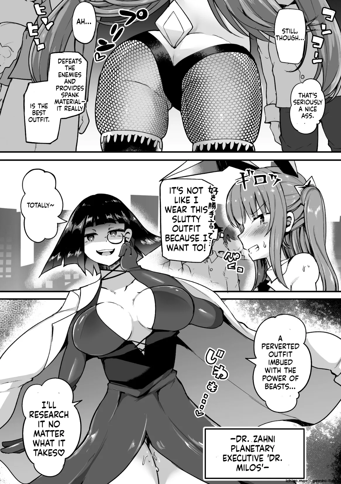 Shasei Inflation ~Futanari Senshi no Make Ikusa~ page 6 full