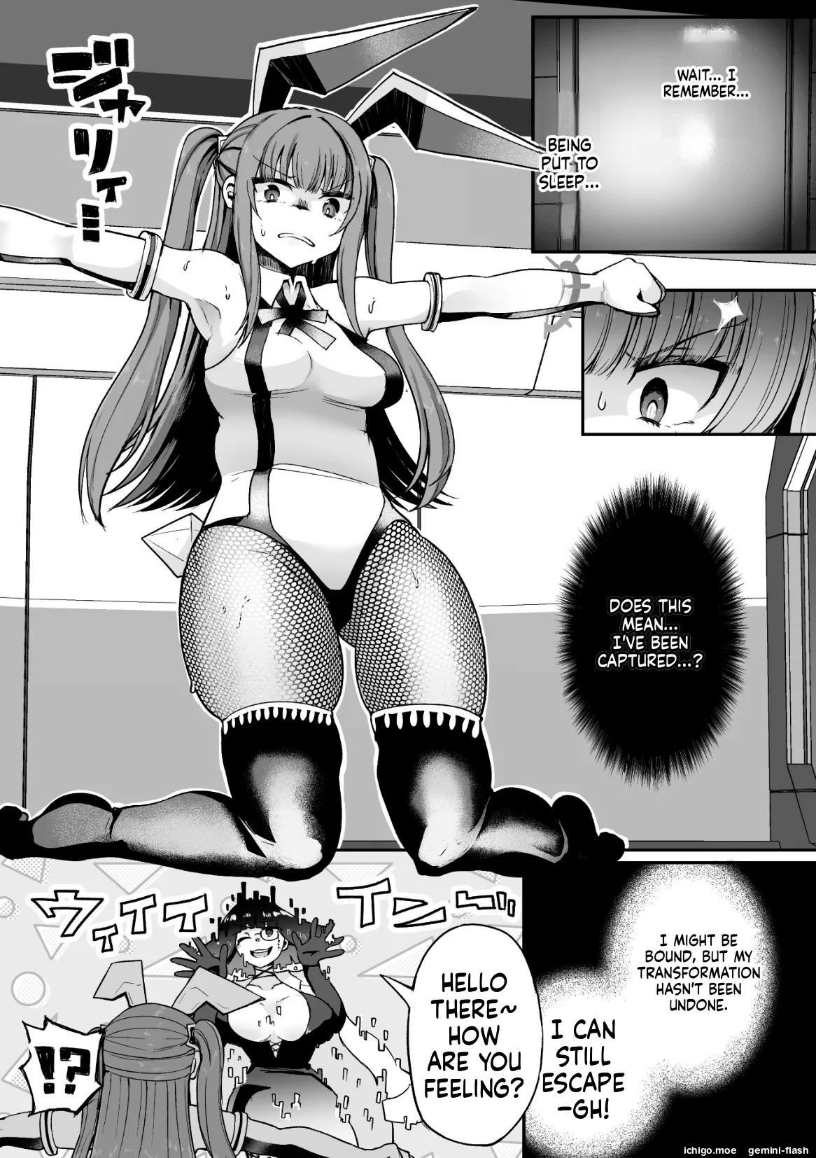 Shasei Inflation ~Futanari Senshi no Make Ikusa~ page 9 full