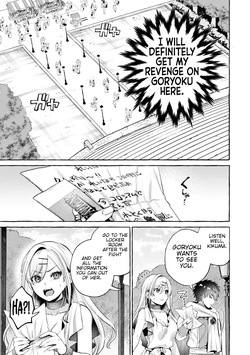 [Senaka Tarou] Isekai fukushu ~ore o ijimeta yatsura o saikyo sukiru de shihai suru~ 06 [English] [Digital] — page 12