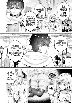 [Senaka Tarou] Isekai fukushu ~ore o ijimeta yatsura o saikyo sukiru de shihai suru~ 06 [English] [Digital] — page 13