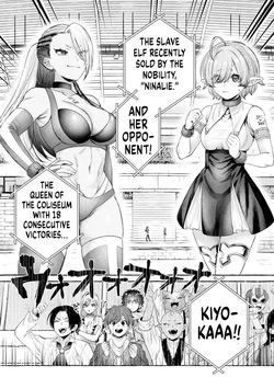 [Senaka Tarou] Isekai fukushu ~ore o ijimeta yatsura o saikyo sukiru de shihai suru~ 06 [English] [Digital] — page 16