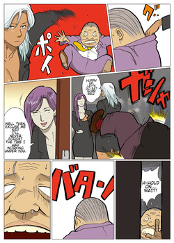 [Urban Doujin Magazine] "What If?" Series: Ultra Madan 6 | Mousou Tokusatsu Series: Ultra Madam 6 [English] [CT Scans] — page 13