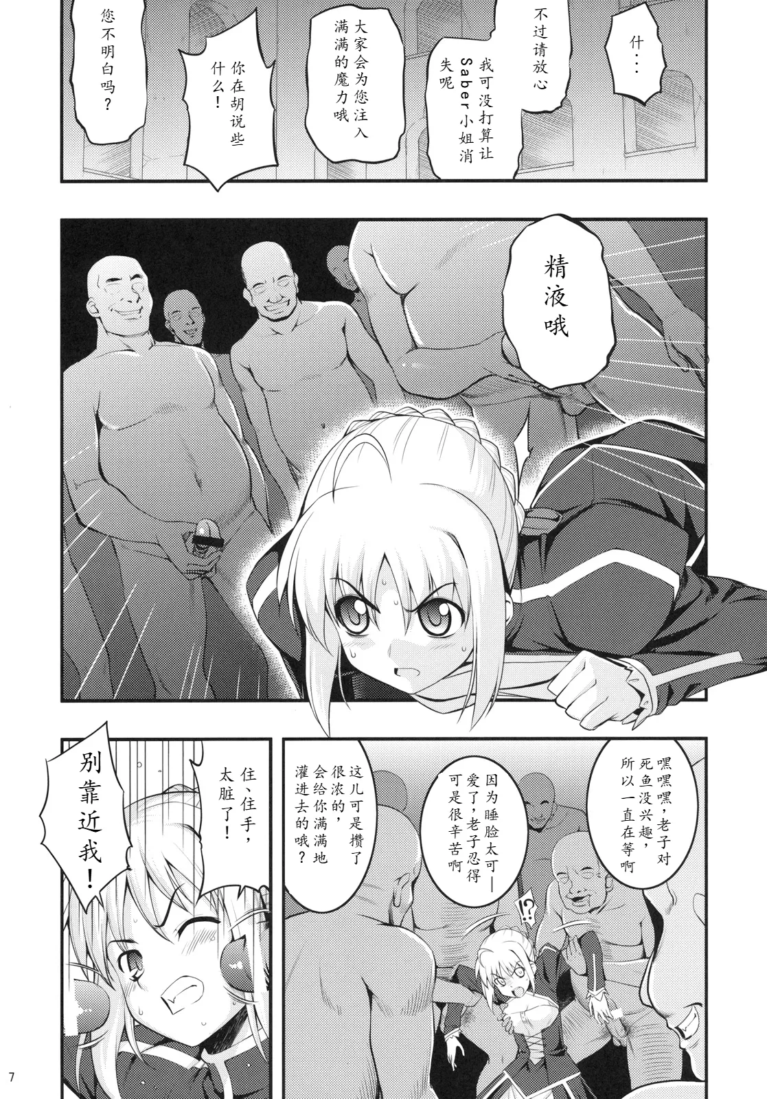 RE12 page 6 full