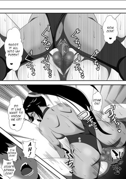 [PURPLE HAZE (Lime)] Critical Penetration (Bleach) [English] — page 12