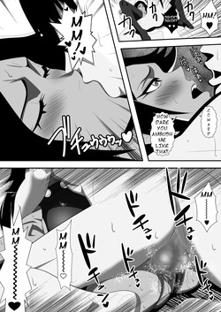 [PURPLE HAZE (Lime)] Critical Penetration (Bleach) [English] — page 21