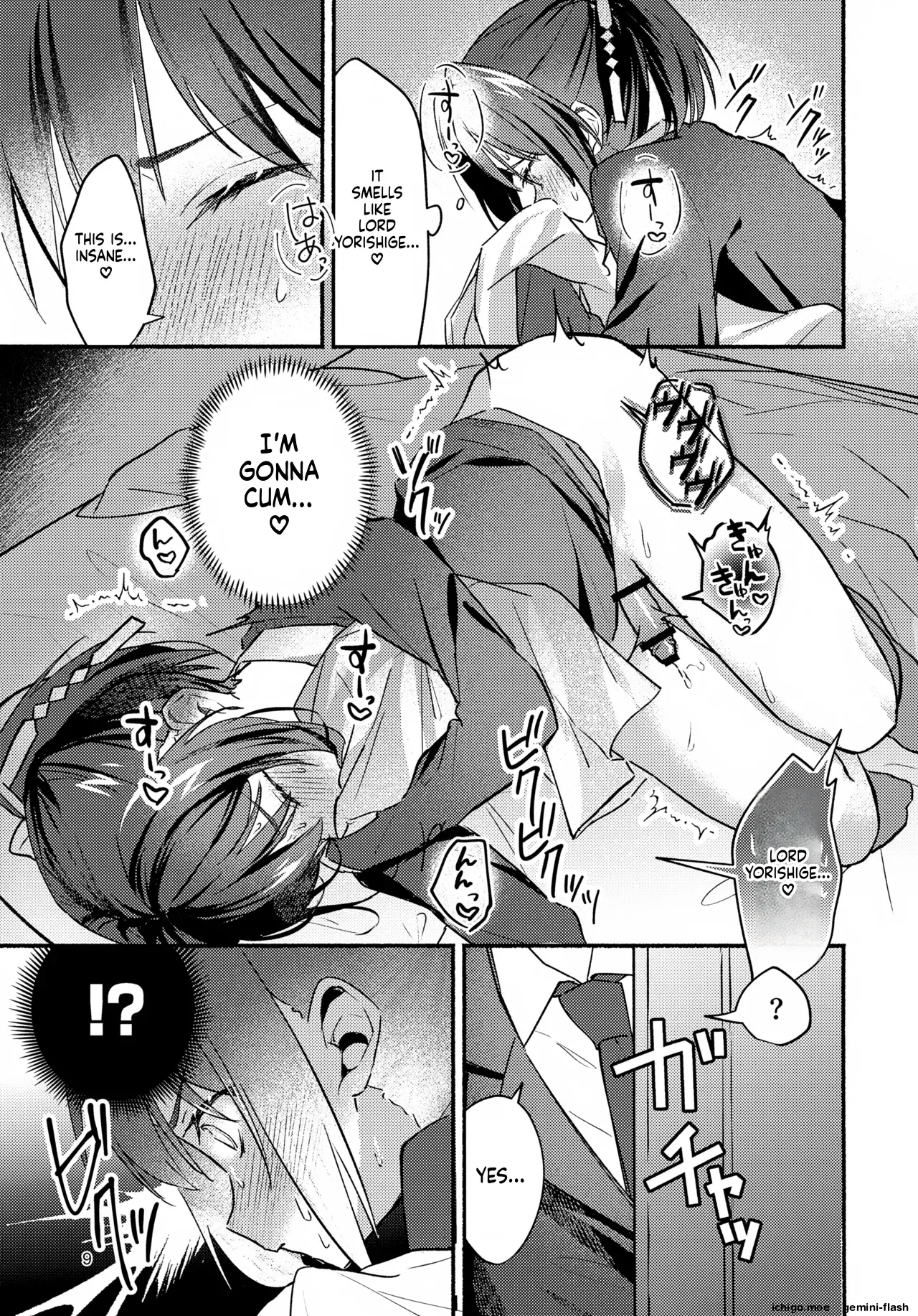 Gaman Dekinai! - I can't stand it page 9 full