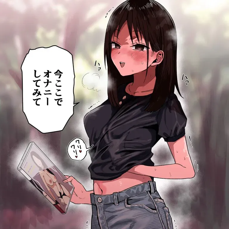 Natsuyasumi ni Doukyuusei no Joshi to Yama ni AV o Hiroi ni Itta Hanashi page 1 full