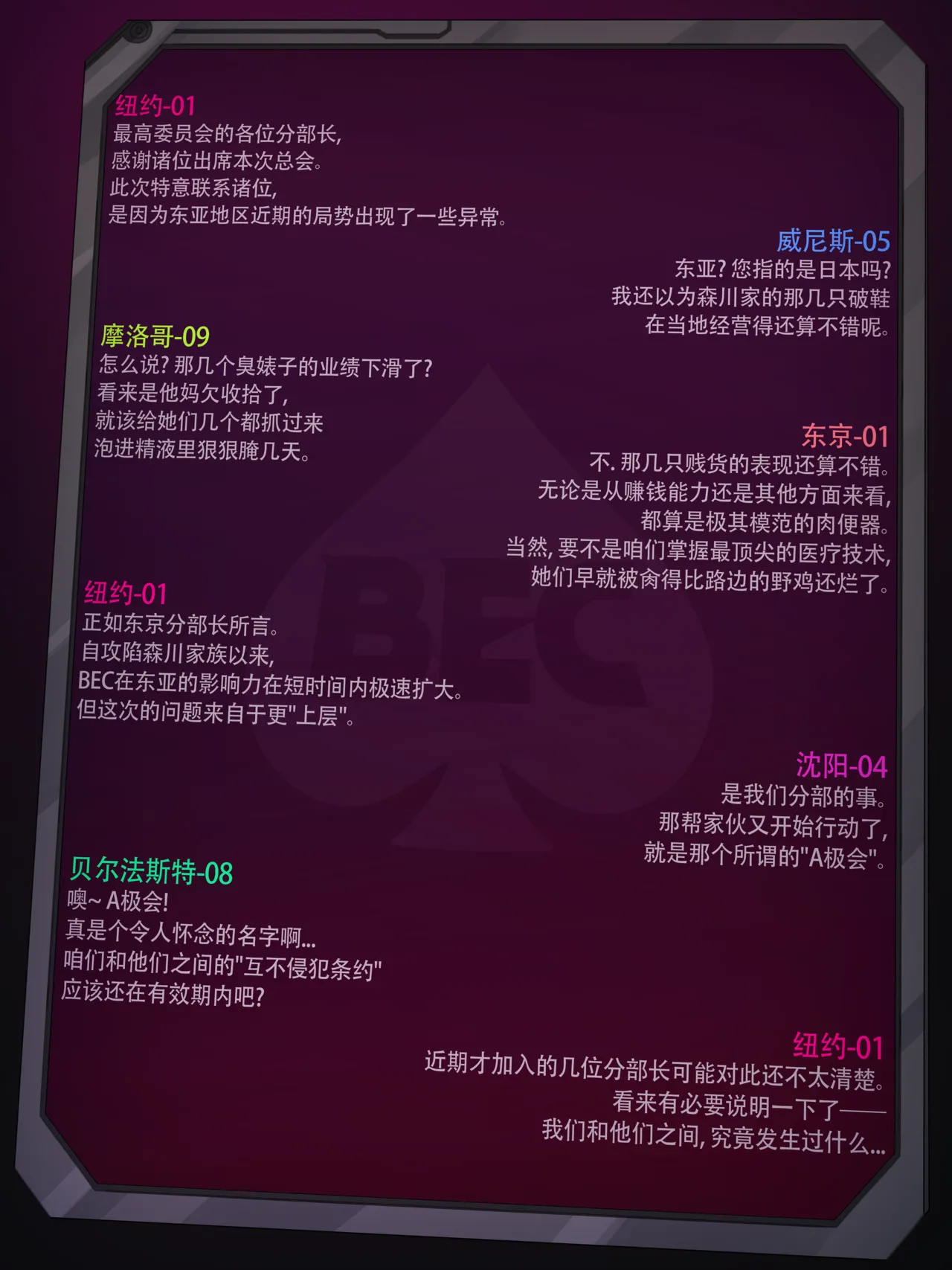 2026 June Reward page 2 full