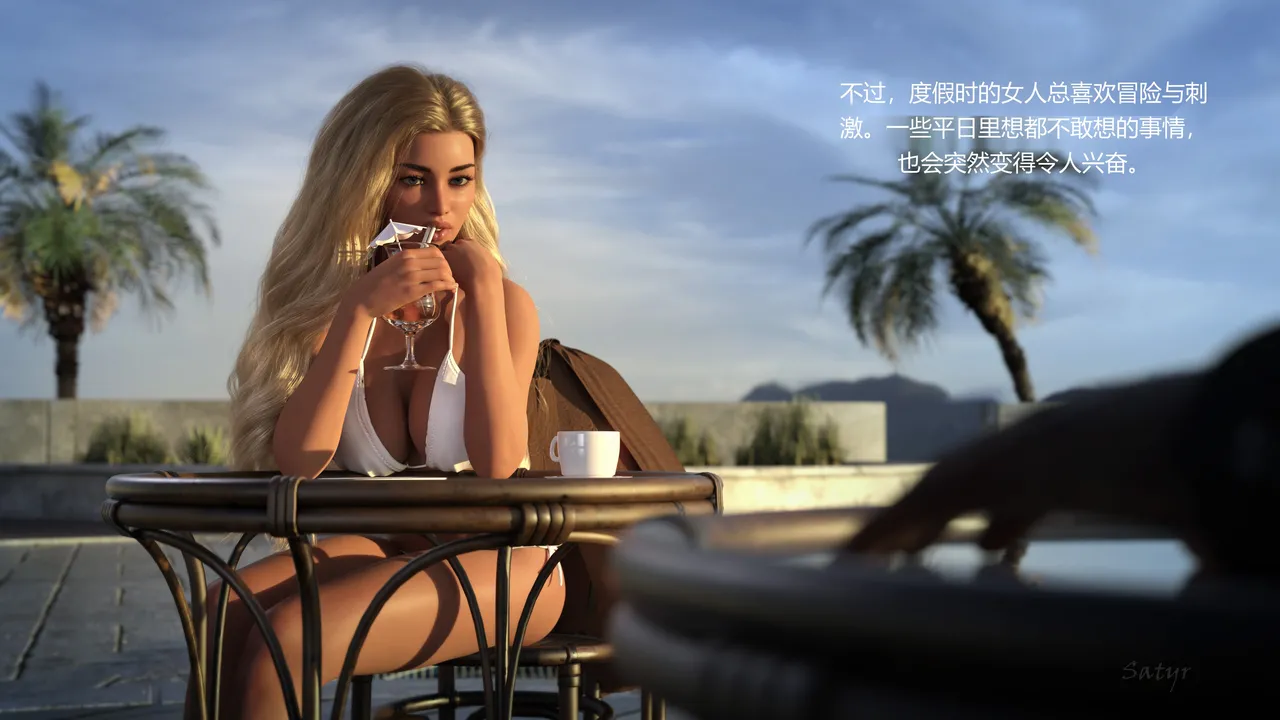 私人教师：莉珊的第一次肛交 page 4 full