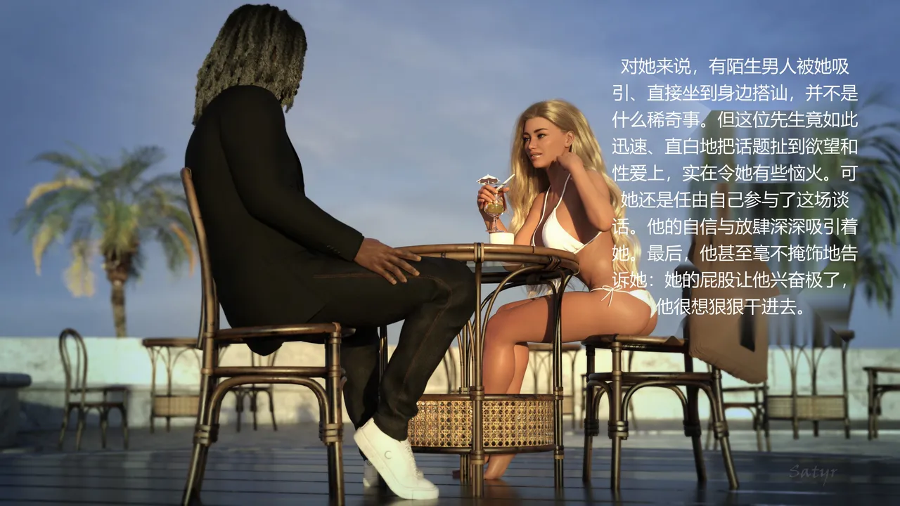 私人教师：莉珊的第一次肛交 page 5 full