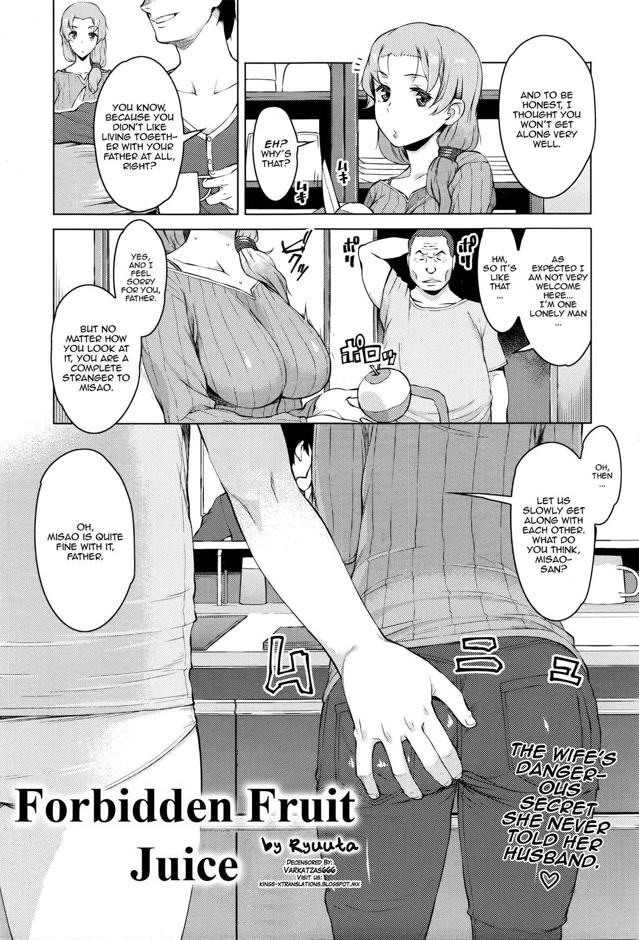 Kindan no Hatemitsu page 1 full