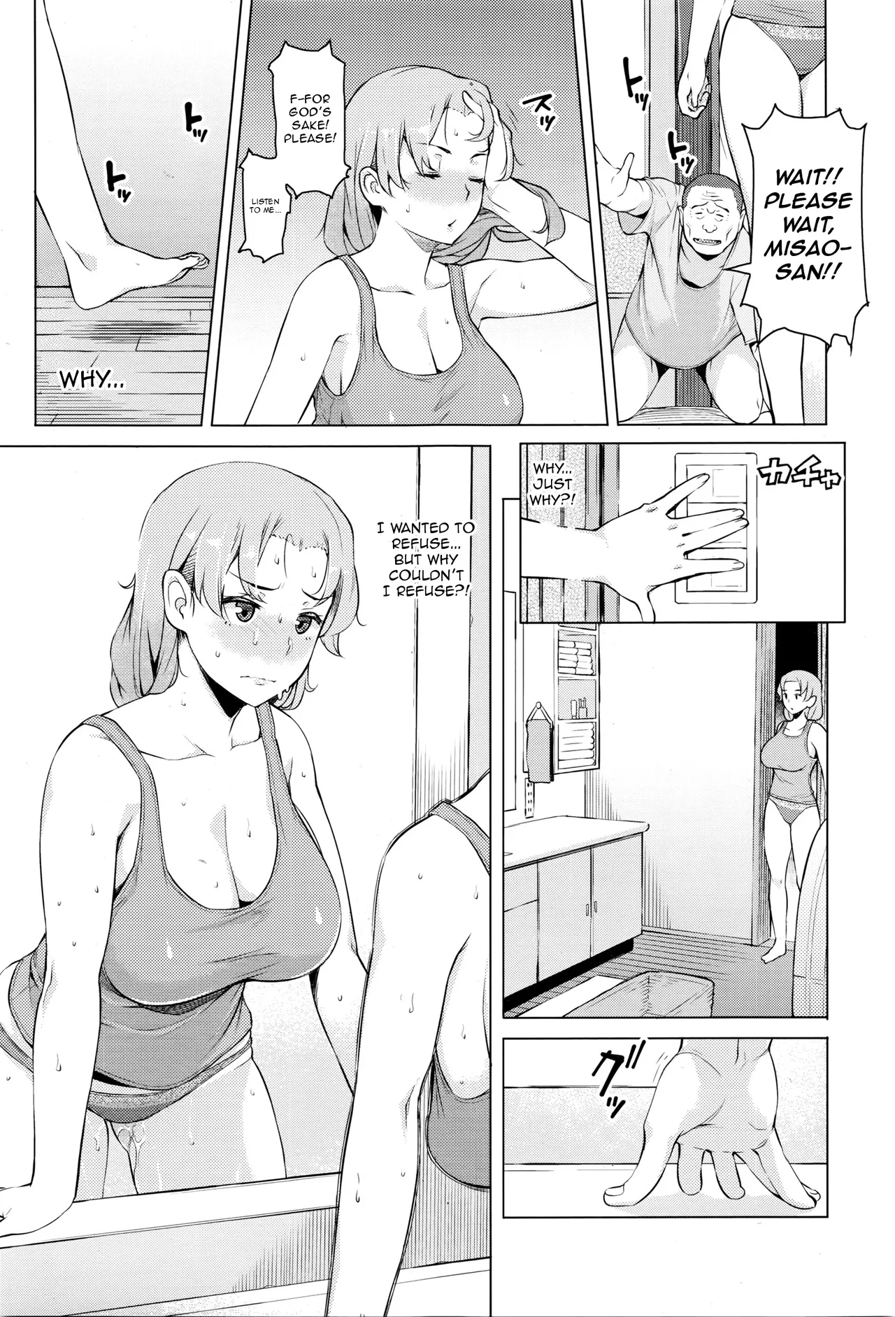 Kindan no Hatemitsu page 5 full