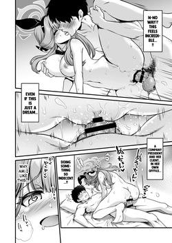 [URAN-FACTORY (URAN)] Sensei no Itazura | Sensei's Trick (Blue Archive) [English] [Digital] — page 17
