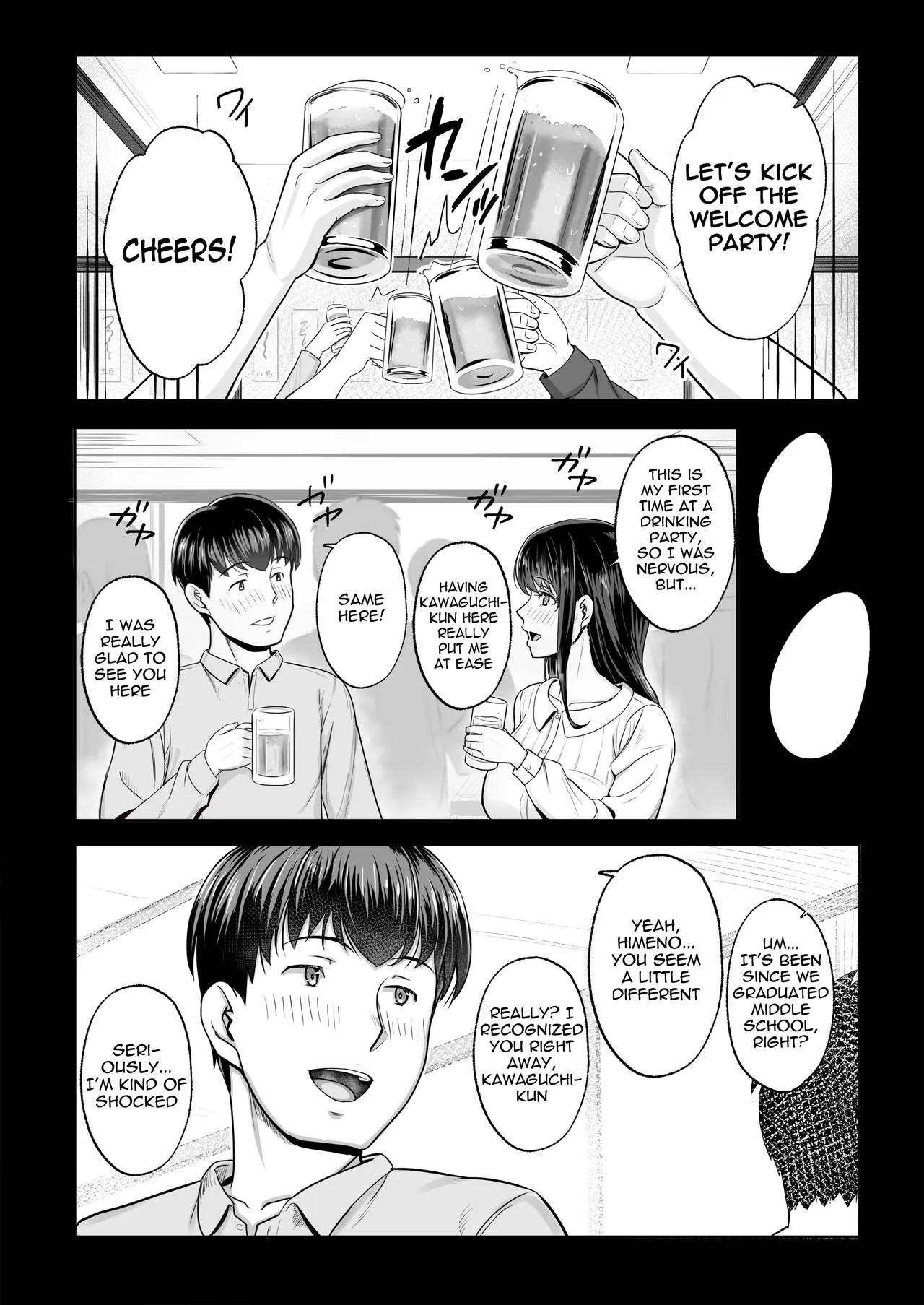 Saikai shita Hatsukoi wa, Shinkan no Yoru ni Chiru | The reunion with my first love fades away on the night of the welcome party page 2 full
