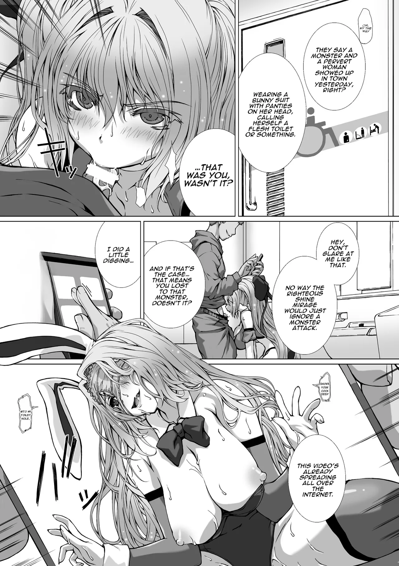 Hengen Souki Shine Mirage THE COMIC EPISODE 9 page 2 full