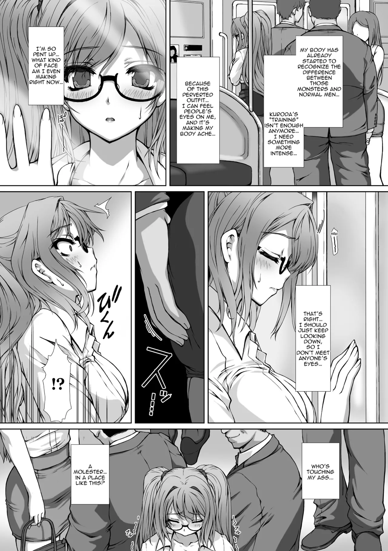 Hengen Souki Shine Mirage THE COMIC EPISODE 9 page 6 full