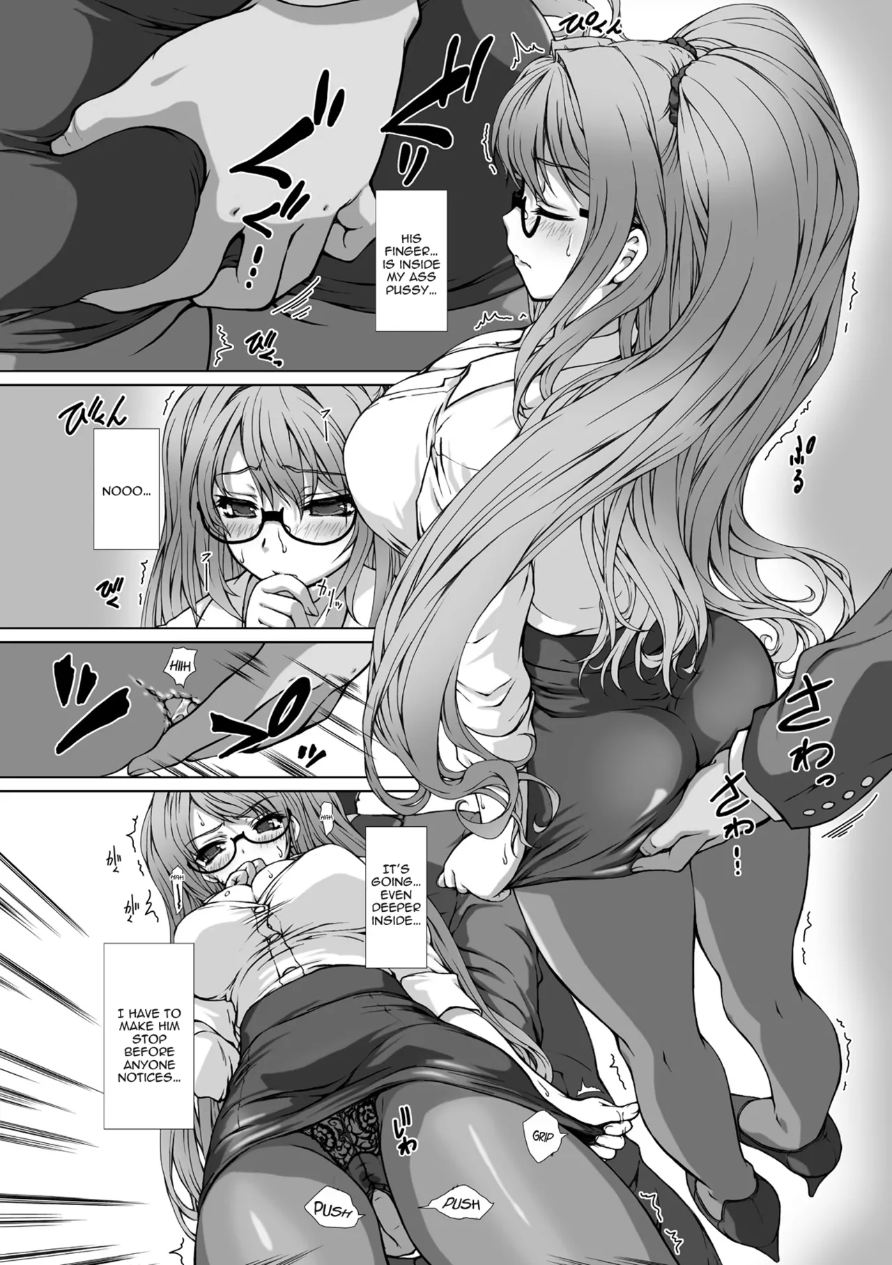 Hengen Souki Shine Mirage THE COMIC EPISODE 9 page 7 full
