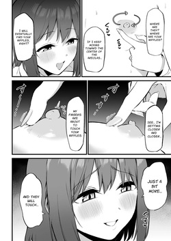 [Pride Beans (Mamekichi)] Kouhai-chan no Ijiwaru Chikubi Zeme 3 — page 17