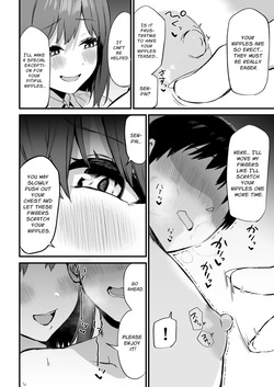 [Pride Beans (Mamekichi)] Kouhai-chan no Ijiwaru Chikubi Zeme 3 — page 21